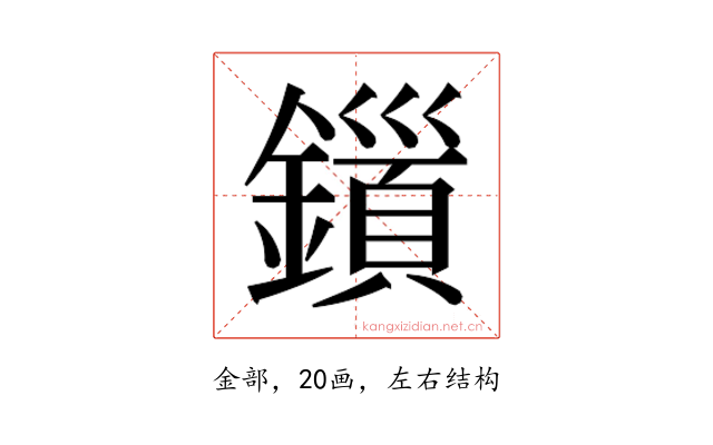 𮣍