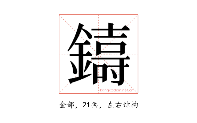 𮣑