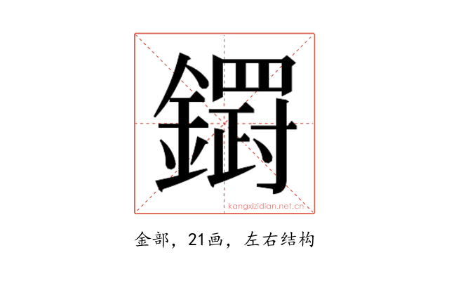 𮣓