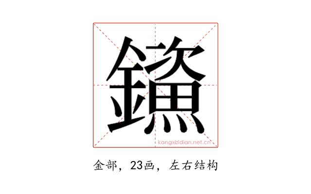 𮣤