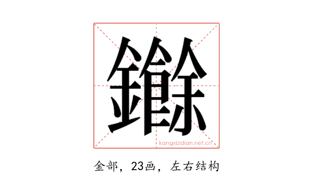 𮣧
