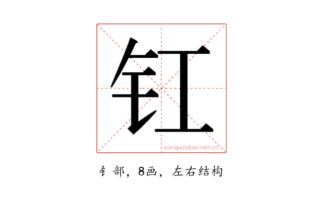 𮣲