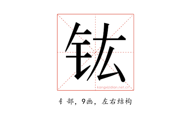 𮣳