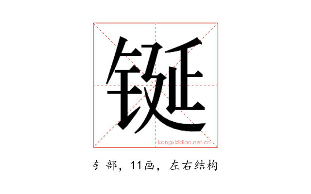 𮣴