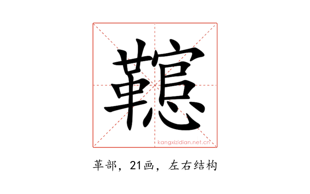䪀