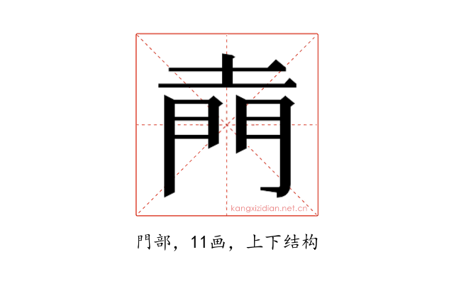 𮤇