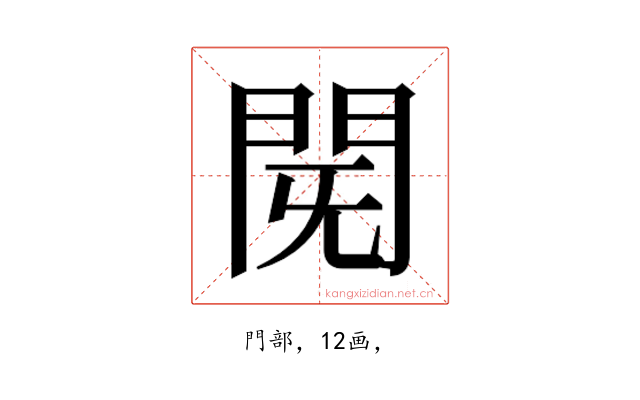 𮤈