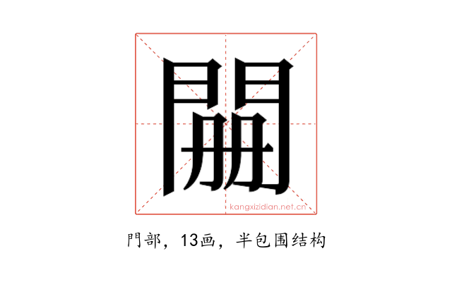 𮤊