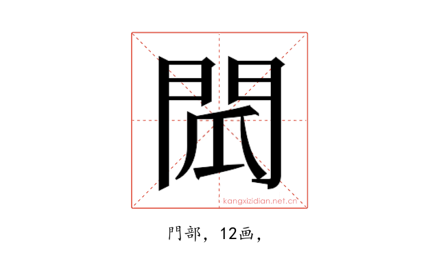 𮤌