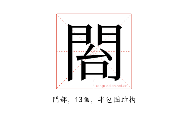 𮤍