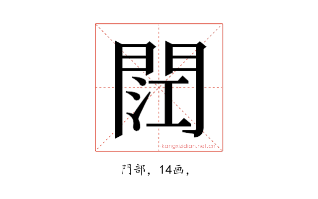 𮤏