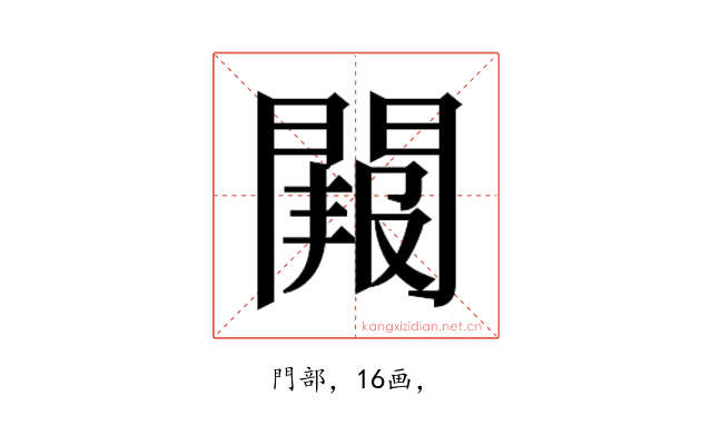 𮤑