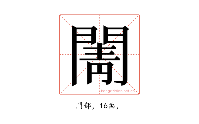 𮤒