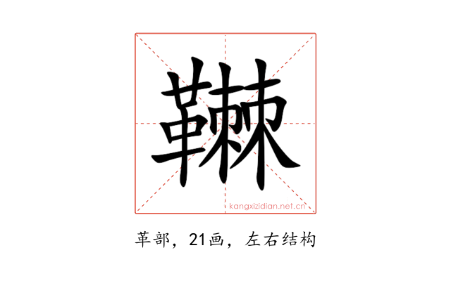 䪂