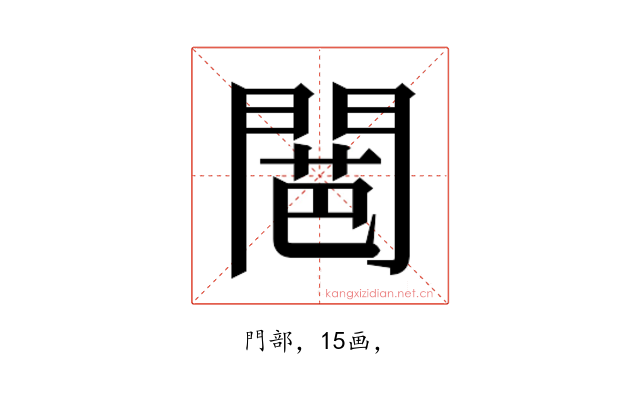 𮤕