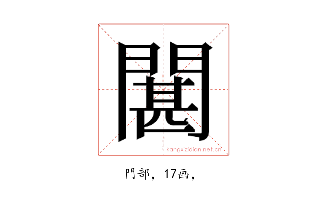 𮤘