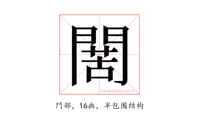 𮤙