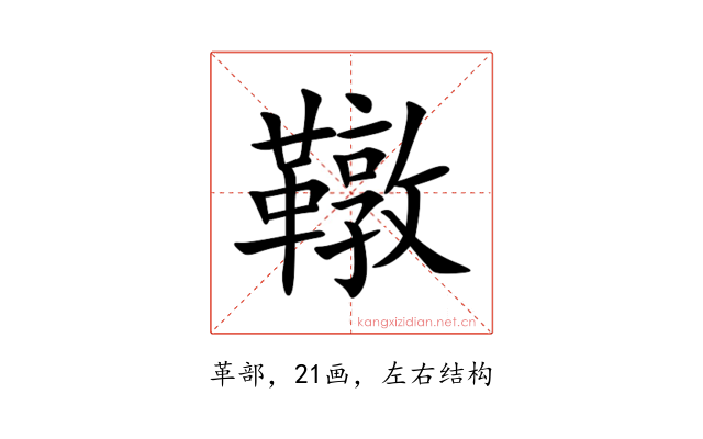 䪃