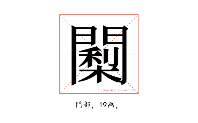 𮤠
