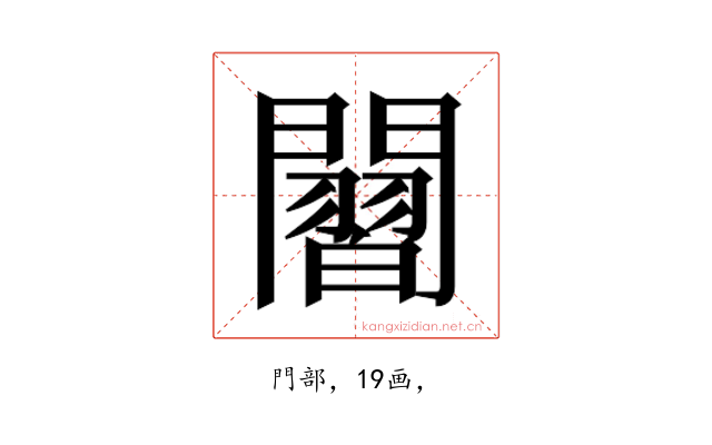 𮤡