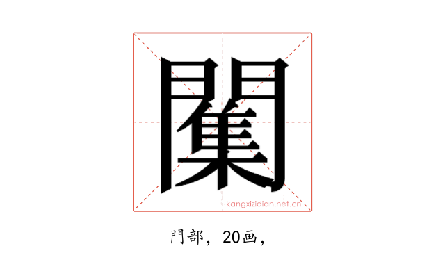 𮤣