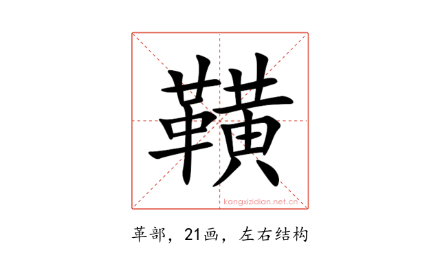䪄