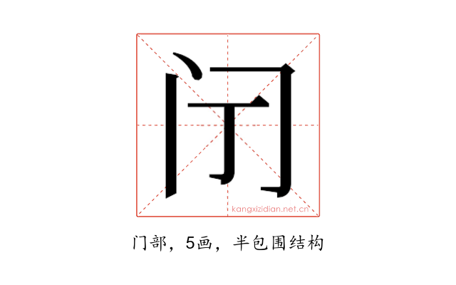 𮤫