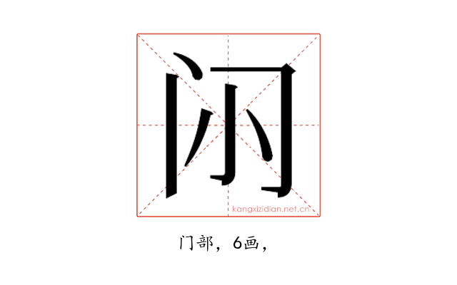 𮤭