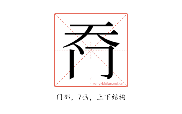 𮤮