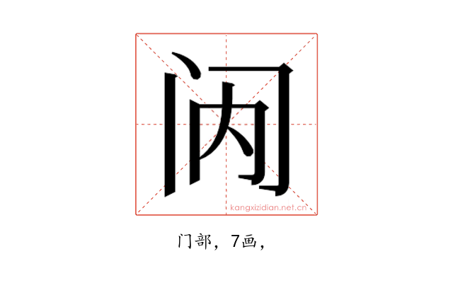 𮤯