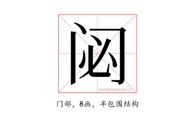 𮤲