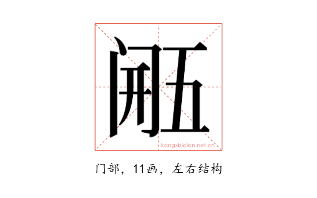 𮤴