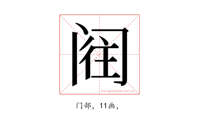 𮤵