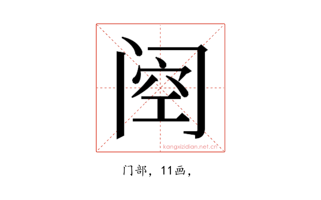 𮤶