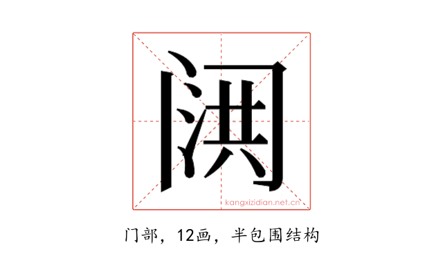 𮤷