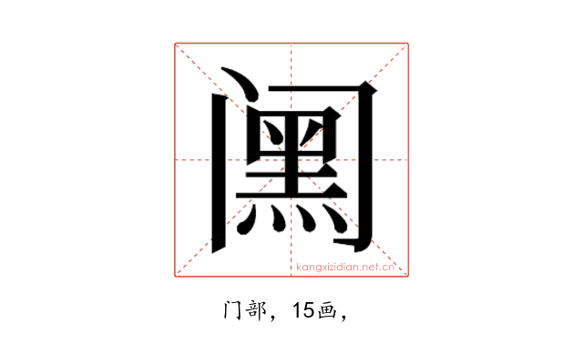 𮤸