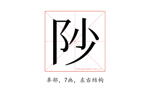 𮤻