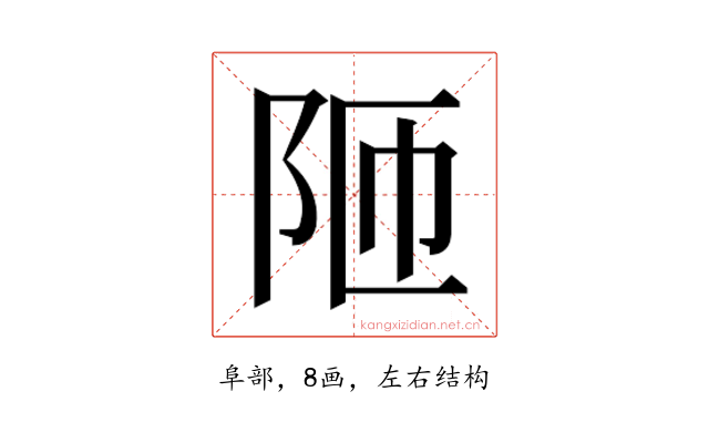 𮤼