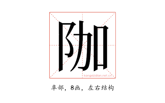 𮤿