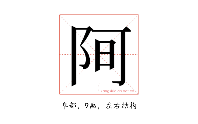 𮥀