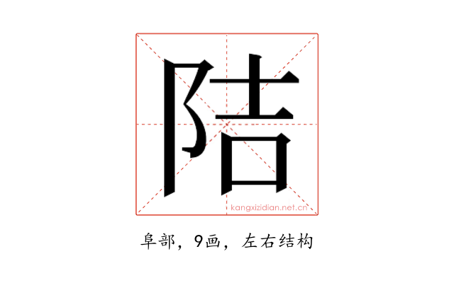 𮥁