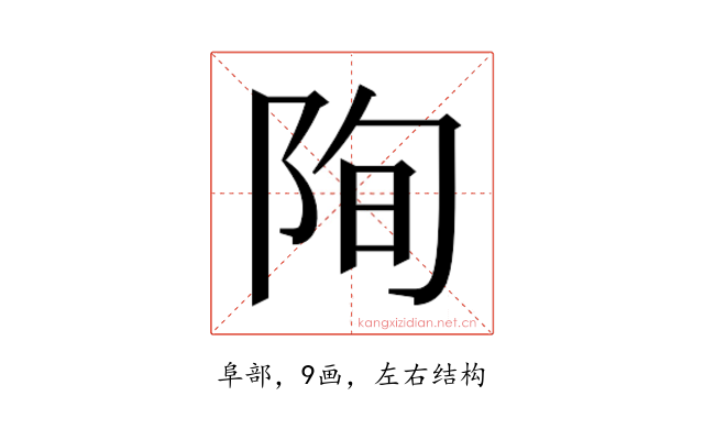 𮥄