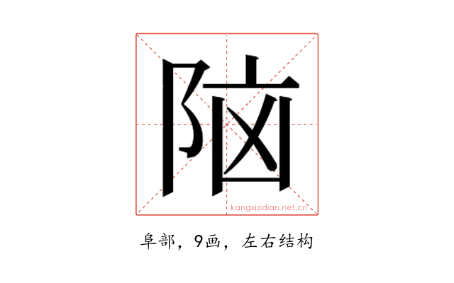 𮥅