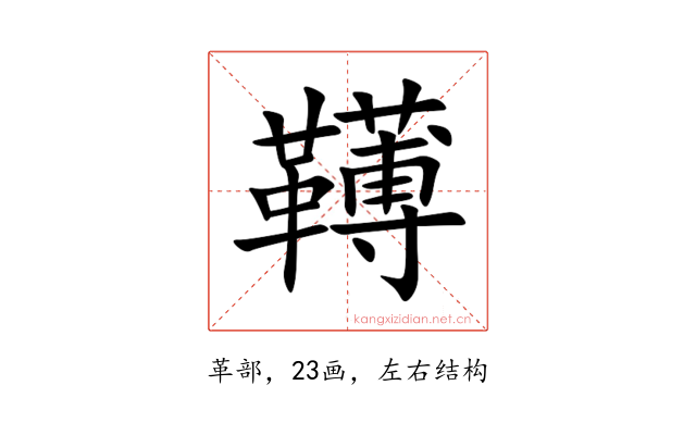 䪇