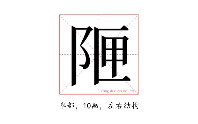𮥇