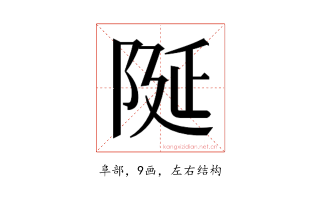 𮥋