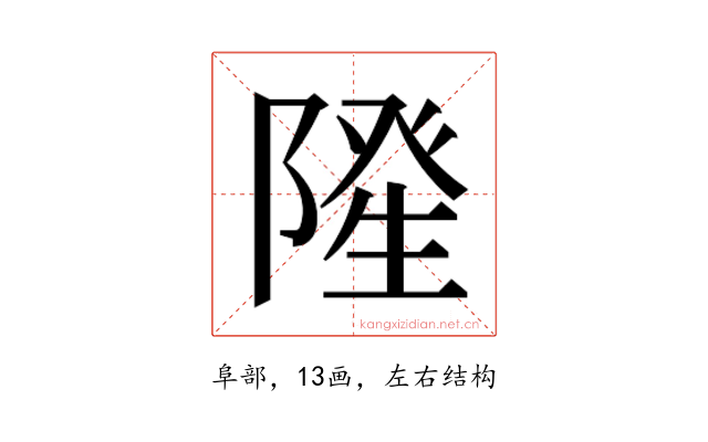 𮥓