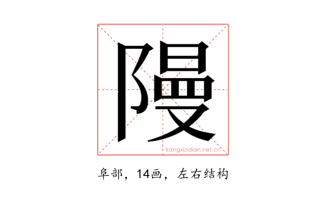 𮥝