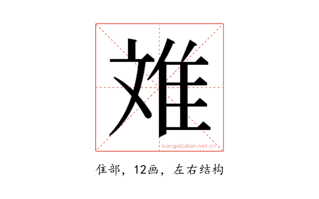 𮥷