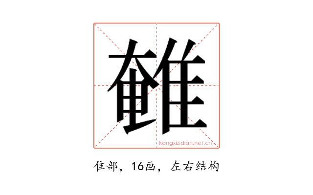 𮥽